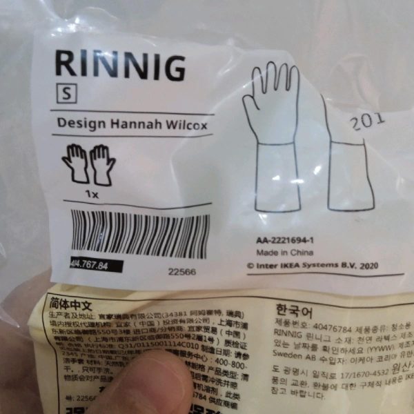 Ikea rining sarung tangan karet silikon lateks reusable hand gloves 1pasang - Image 3