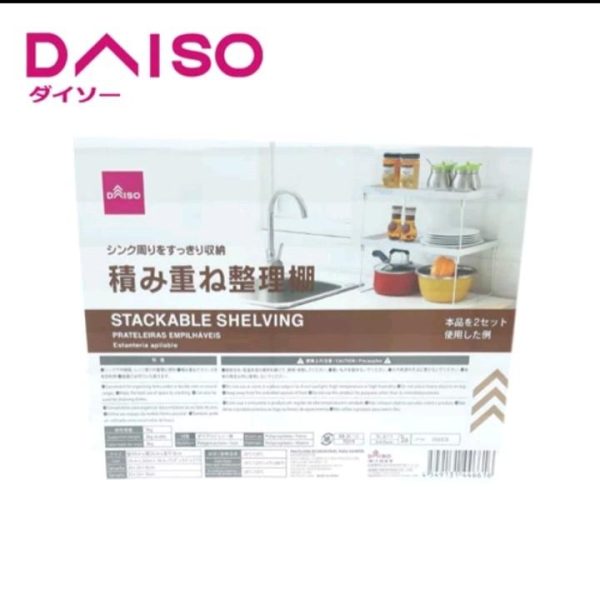 Daiso insert rak bumbu dapur rak lipat putih rak sisipan - Image 2