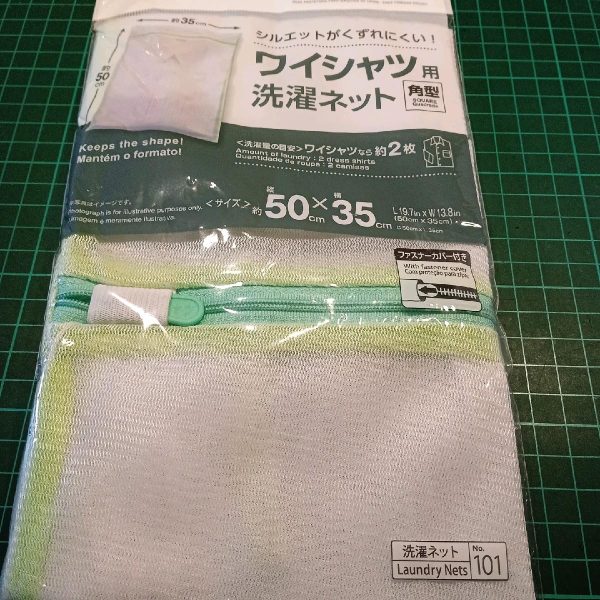 Daiso laundry net lubang halus 50x 35 cm jaring baju mesin cuci - Image 2