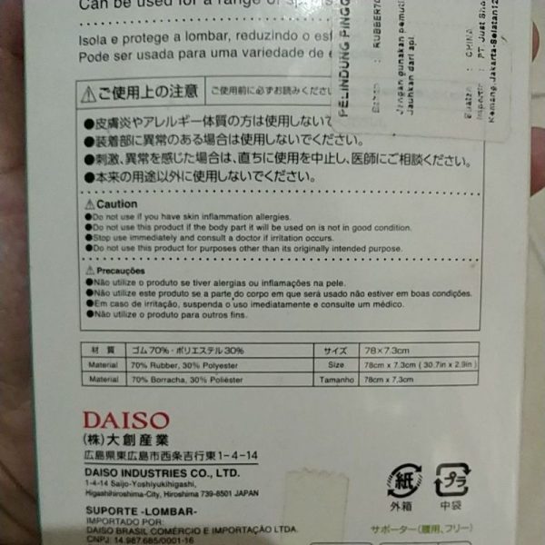 DAISO supporter waist lower back all size pelindung pinggang saat olahraga TC-0299 - Image 3