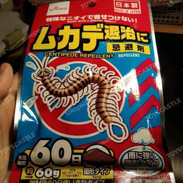 Daiso centipede repellent obat pengusir lipan made in japan TC-0252