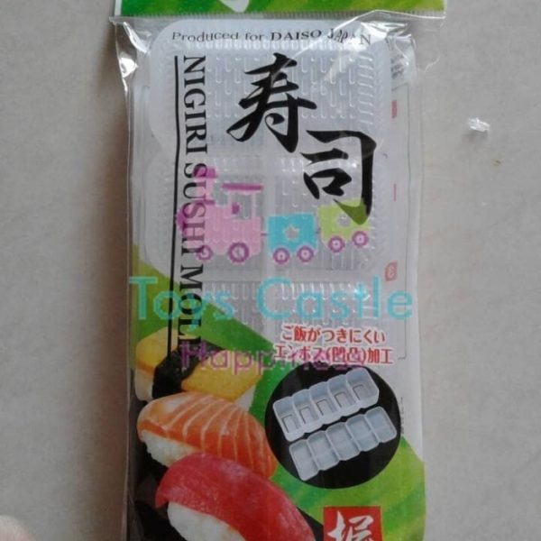 Daiso cetakan sushi nigiri, sushi mold 5pc per pack TC-1259 - Image 2