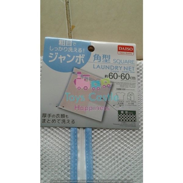 Daiso laundry net, tas jaring cuci baju, 60x60cm, lubang besar TC-0181 - Image 2