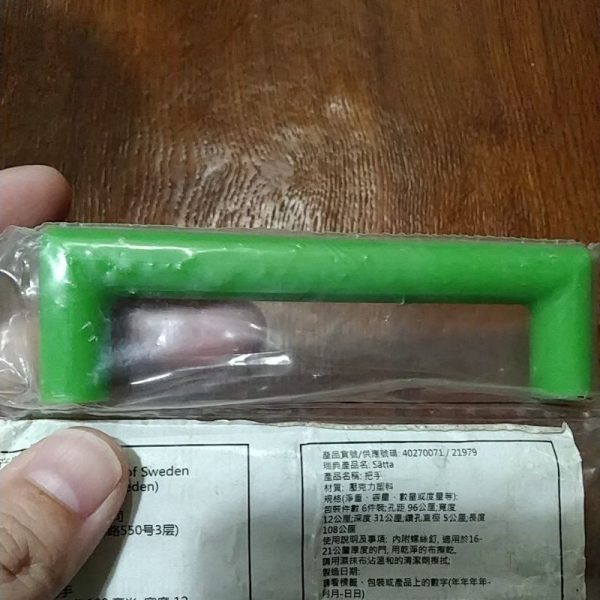 Ikea handle pegangan tarikan laci lemari 1pc TC-0775 - Image 2