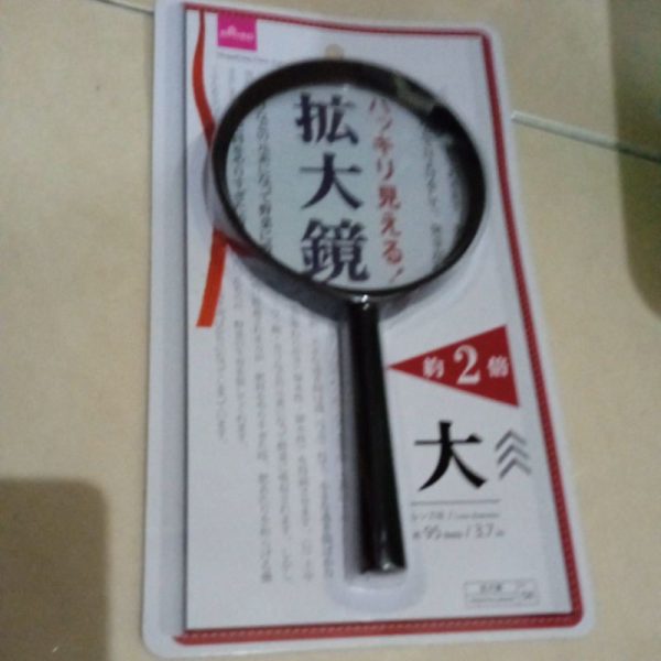 DAISO kaca pembesar jumbo 95mm 2x pembesaran magnifying glass large TC-0839