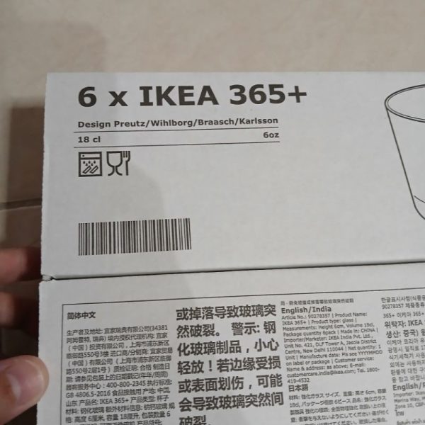 IKEA gelas kecil bulat lebar 6buah kaca bening 180ml kaca tempered - Image 2