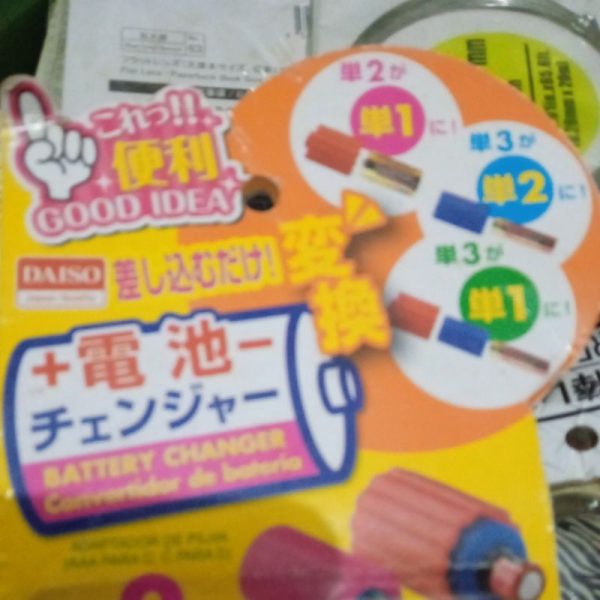 DAISO batre konverter / converter baterai 2pc TC-0562 - Image 3