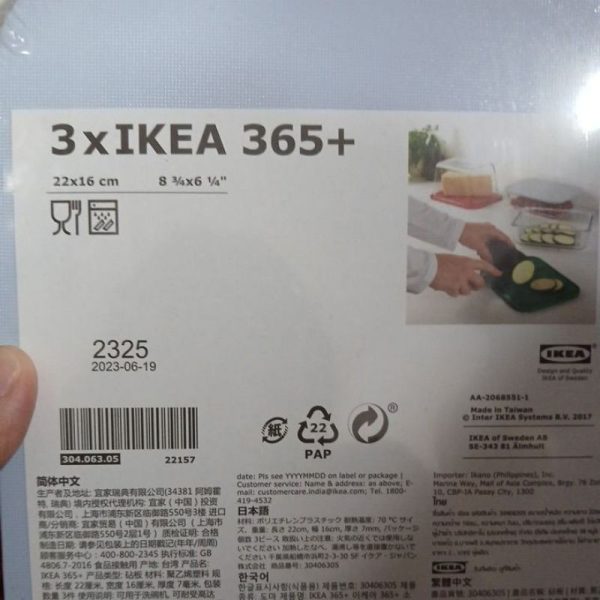 IKEA cutting chopping board 3pc 22x16cm talenan kecil - Image 2