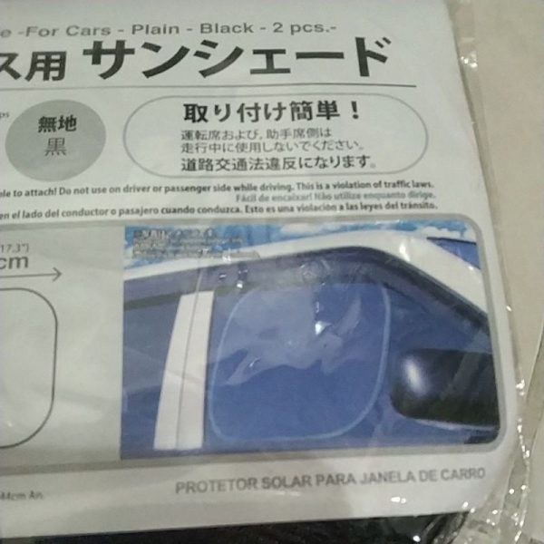 DAISO car sunshade hitam polos 2pc 44 x 36 cm penutup jendela mobil anti panas TC-1000 - Image 2