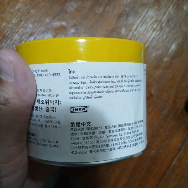 IKEA kaleng kecil bulat dengan tutup small round box with lid TC-0028 - Image 5